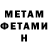 ГАШ хэш Artem Gladyshev