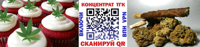 Еда ТГК марихуана  MEGA рабочий сайт  Краснотурьинск 