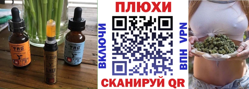 Canna-Cookies конопля Краснотурьинск