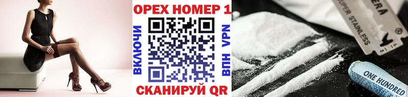 МЕГА Краснотурьинск КОКАИН 98% цена наркотик
