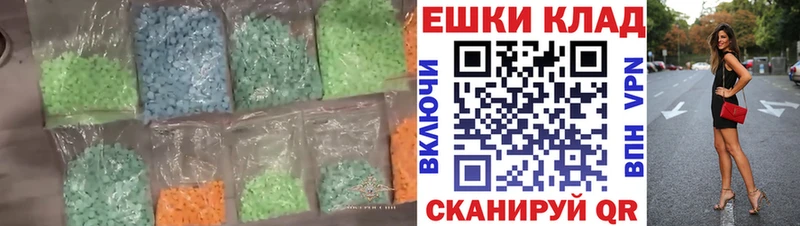 ЭКСТАЗИ 99%  mega ссылки  Краснотурьинск 