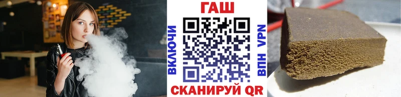 ГАШ Изолятор  гидра   Краснотурьинск  сайты даркнета телеграм  купить  