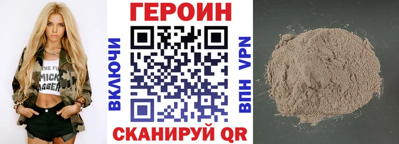 Героин белый  продажа наркотиков  Краснотурьинск 