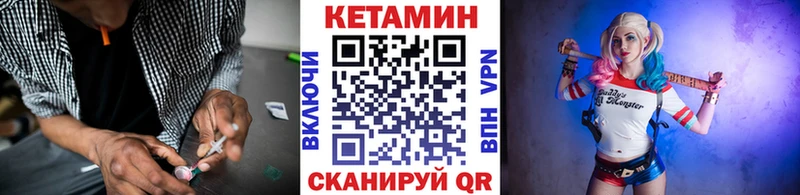 КЕТАМИН ketamine Краснотурьинск