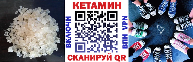 наркотики  нарко площадка наркотические препараты  Кетамин ketamine  Краснотурьинск 