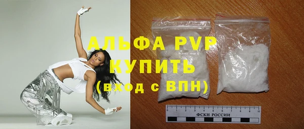 сатива Алексин