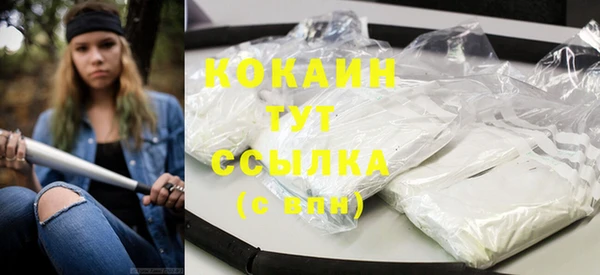 кристаллы Алексеевка