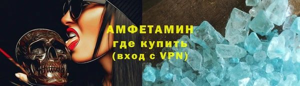 кристаллы Алексеевка