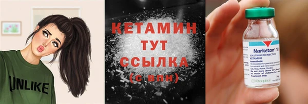 кристаллы Алексеевка