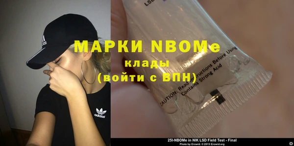 метадон Армянск