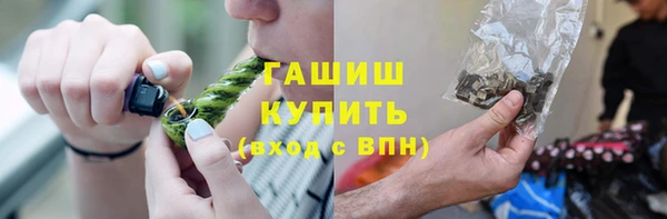 кристаллы Алексеевка