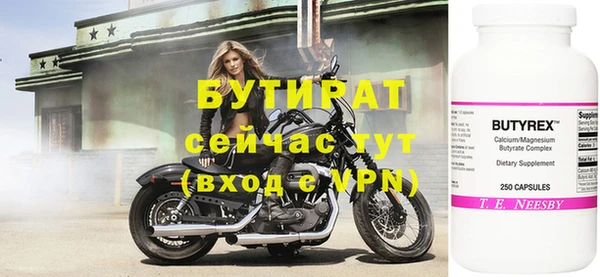 дмт Аркадак