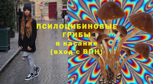 кристаллы Алексеевка