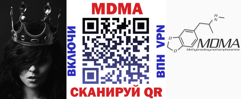 darknet Telegram  Краснотурьинск  МДМА молли 