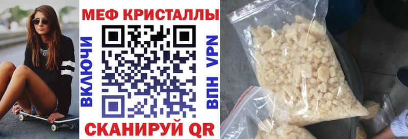 МЯУ-МЯУ мяу мяу  даркнет сайт  Краснотурьинск 