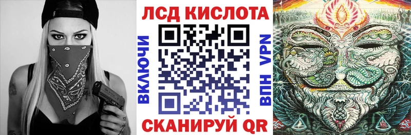 Марки 25I-NBOMe 1500мкг  Краснотурьинск 