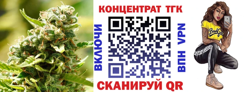 где найти наркотики  Краснотурьинск  ТГК гашишное масло 